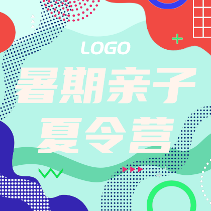 亲子夏令营