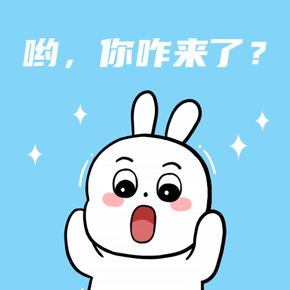 卡通兔子