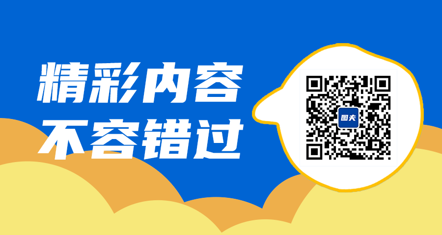 精彩内容