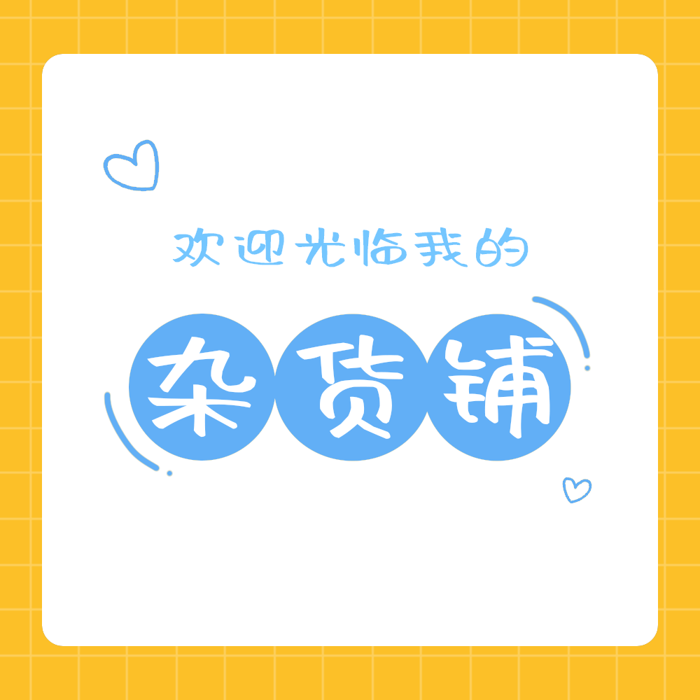 欢迎光临