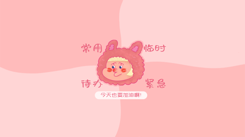 兔女孩，可爱