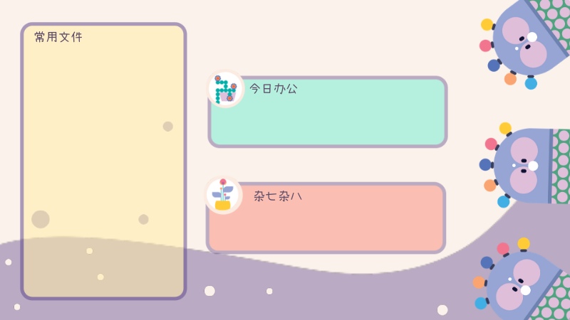 /static/assets/images/default-pic.png 每天开心极简壁纸