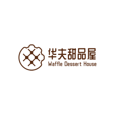 华夫饼甜品店logo