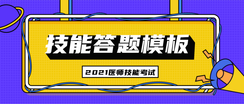 本周最新攻略，资讯，公众号首图