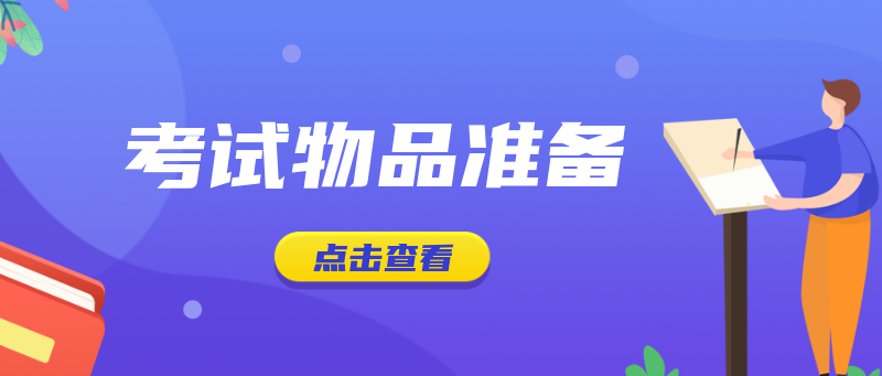 如何高效学习呢？