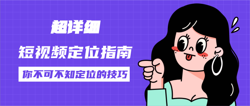 这就厉害了，女孩，手势