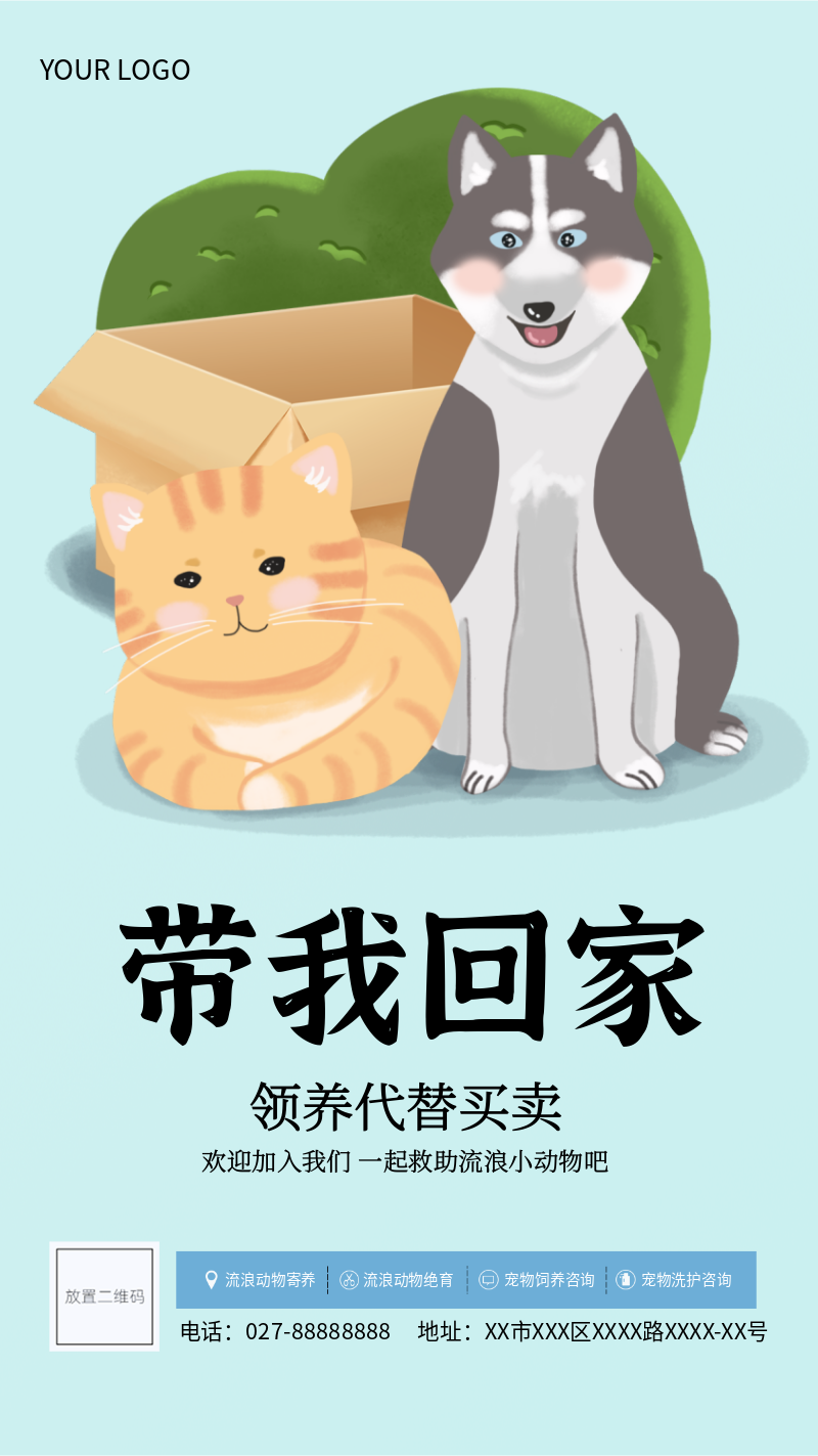 /static/assets/images/default-pic.png 宠物,领养,公益