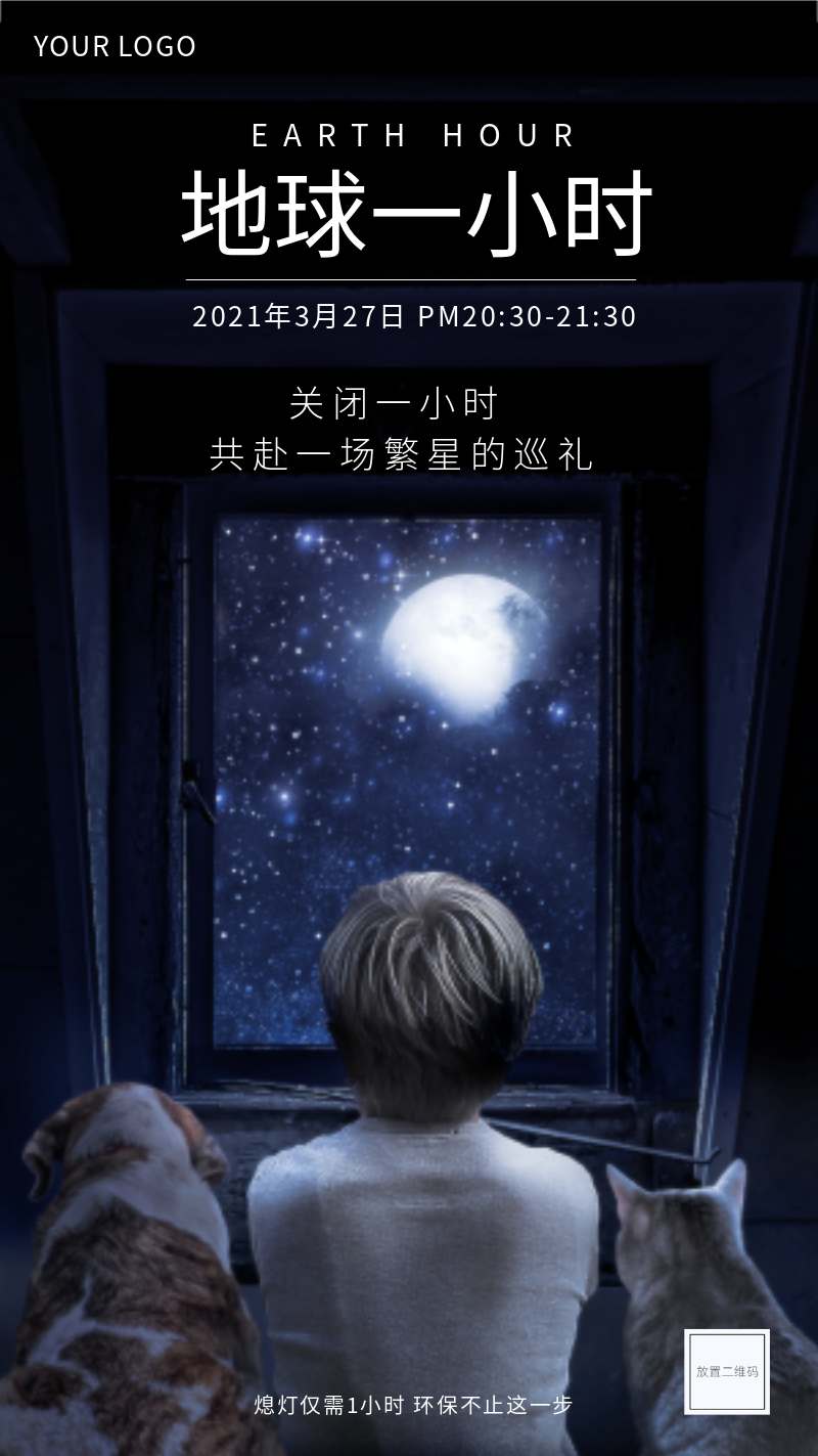 /static/assets/images/default-pic.png 世界地球日,公益,低碳,环保