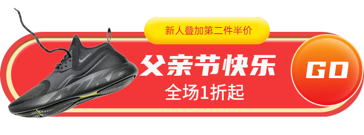 父亲节快乐