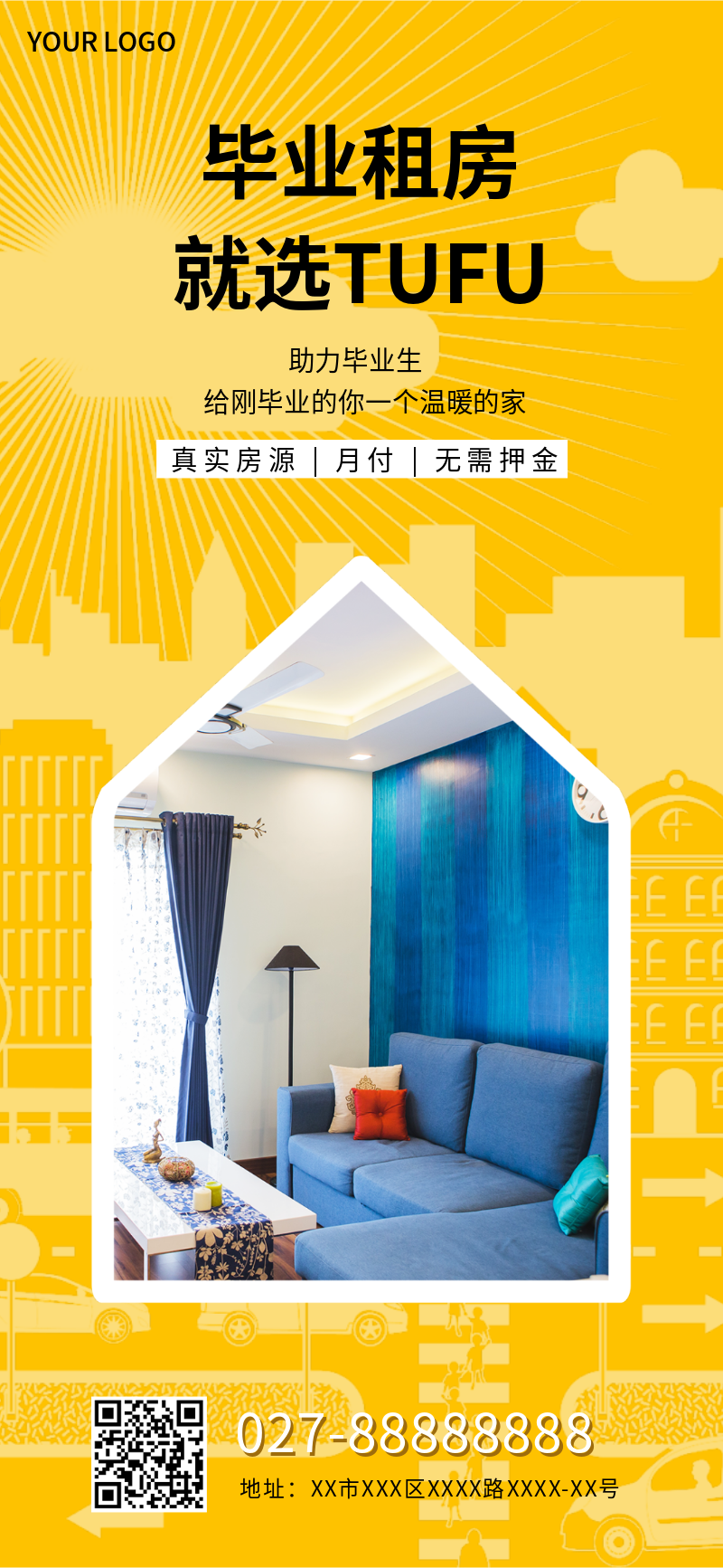 /static/assets/images/default-pic.png 毕业,租房,优惠