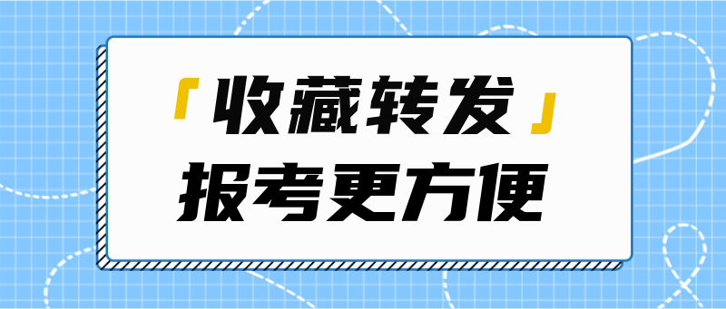 话题，讨论，热点