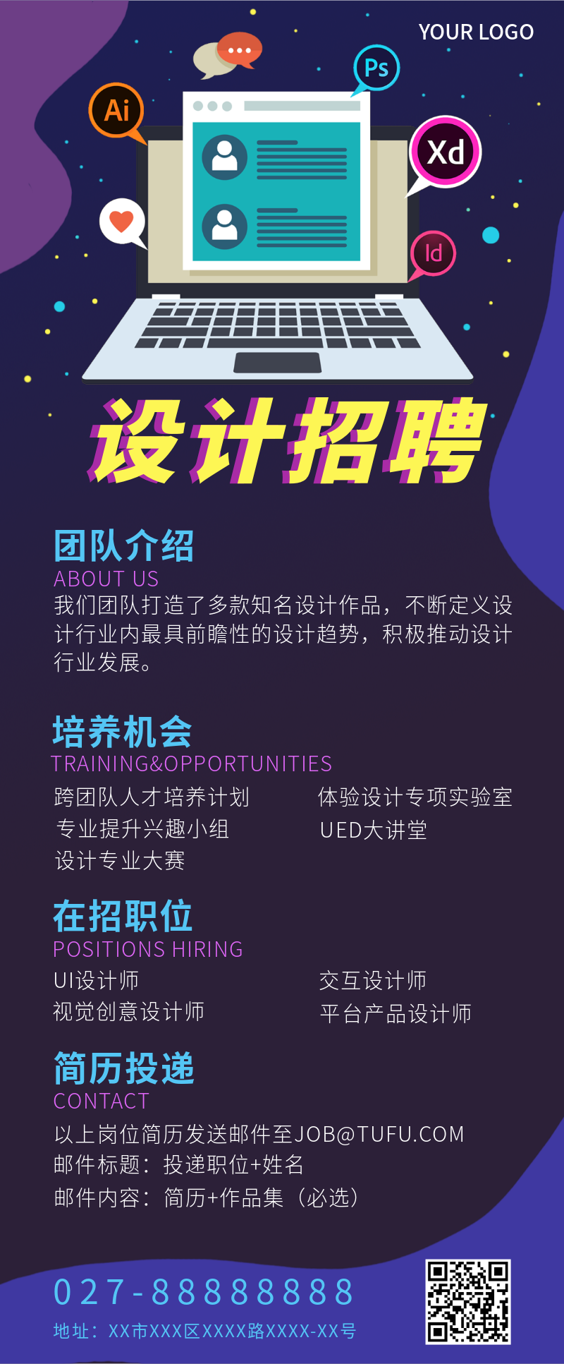 /static/assets/images/default-pic.png 招聘,长图,简约