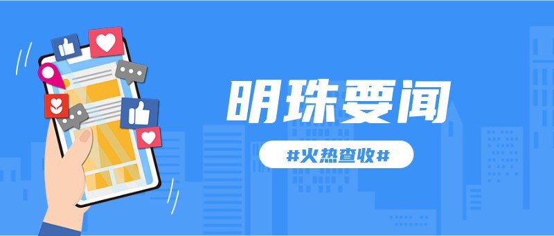 /static/assets/images/default-pic.png 最新手机热点资讯 新闻 速看