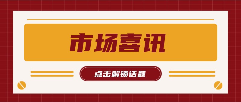 /static/assets/images/default-pic.png 本周最热话题,新闻
