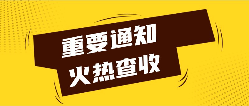 /static/assets/images/default-pic.png 最新热点咨询 热点新闻