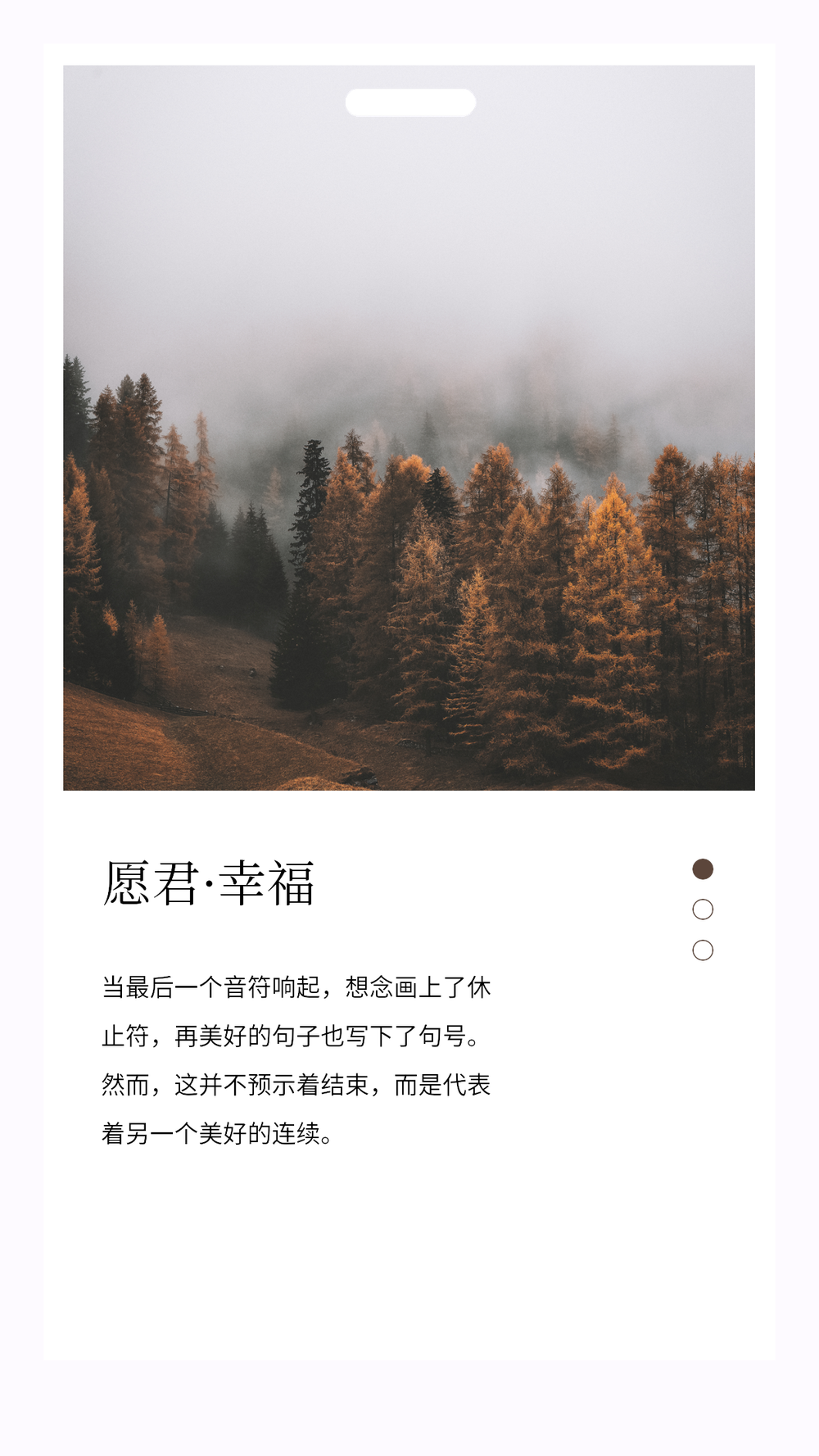 日签