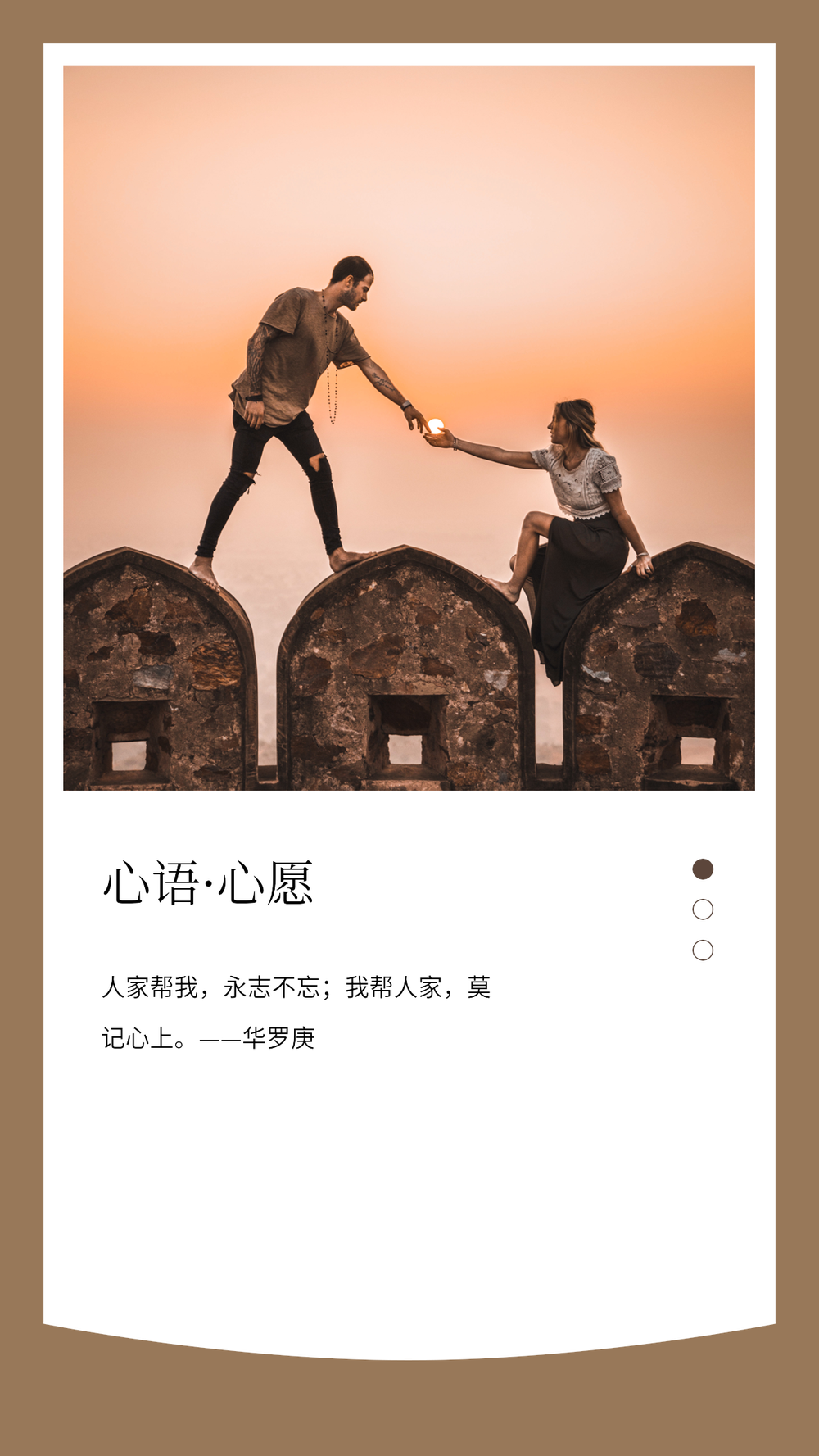 日签