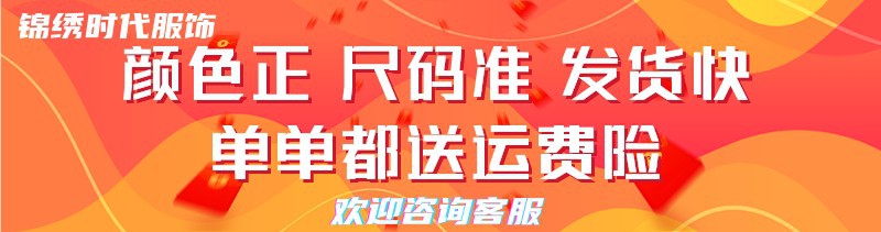 最后一波福利错过悔一年，红包，吸睛，促销