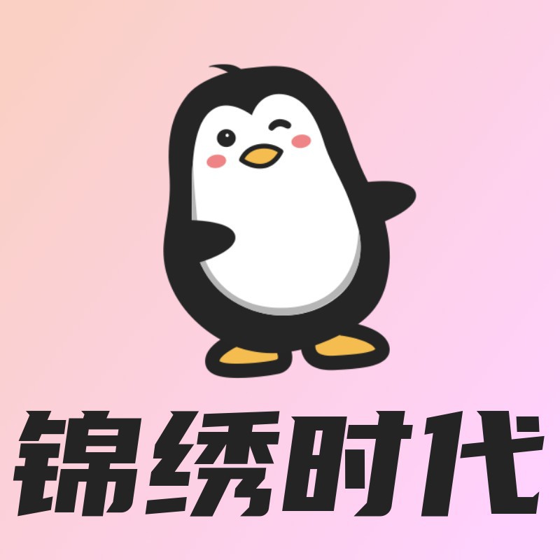 可爱卡通企鹅企业形象logo