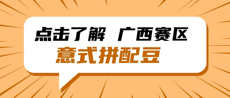 爆炸娱乐热点凡尔赛文学公众号首图