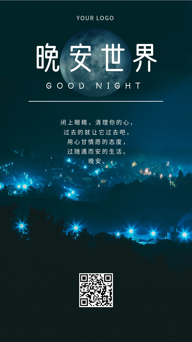 /static/assets/images/default-pic.png 晚安,日签,手机海报