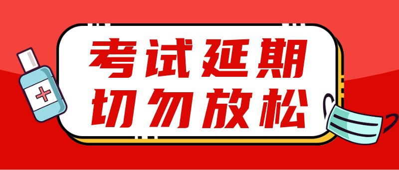 疫情，防护，公众号