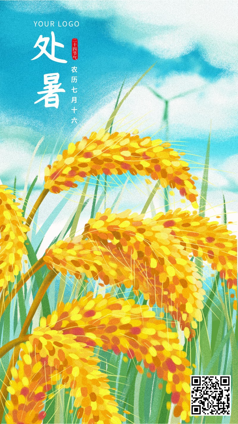 /static/assets/images/default-pic.png 二十四节气,处暑,麦子