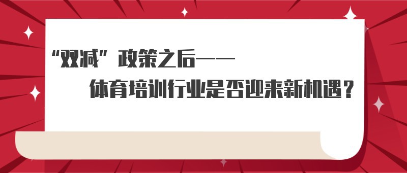 2021元旦放假通知，红色，纸张