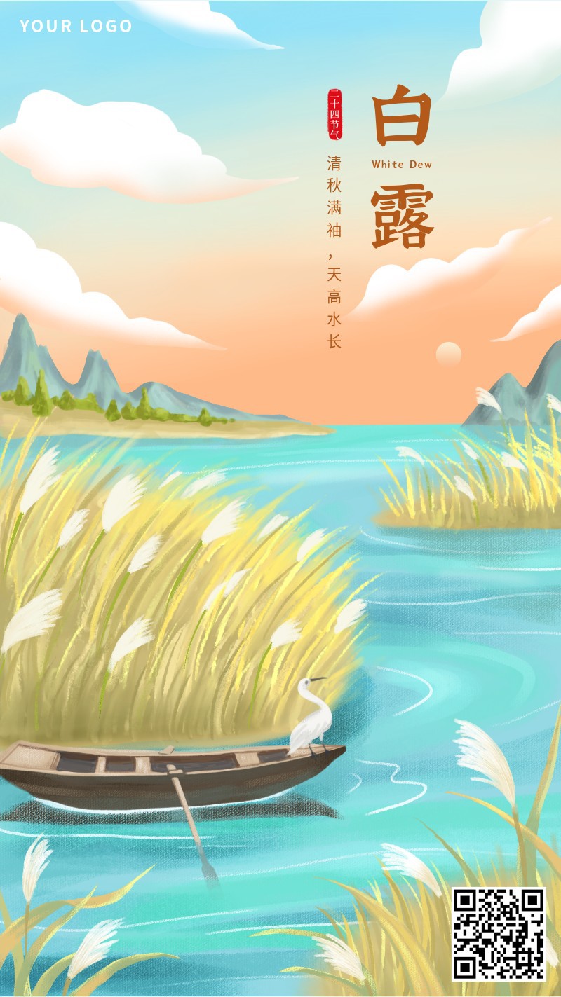 /static/assets/images/default-pic.png 白露,芦苇,手机海报