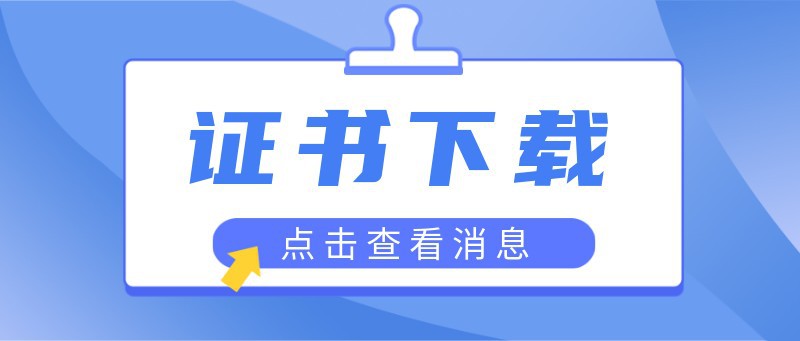 重要通知，公众号首页