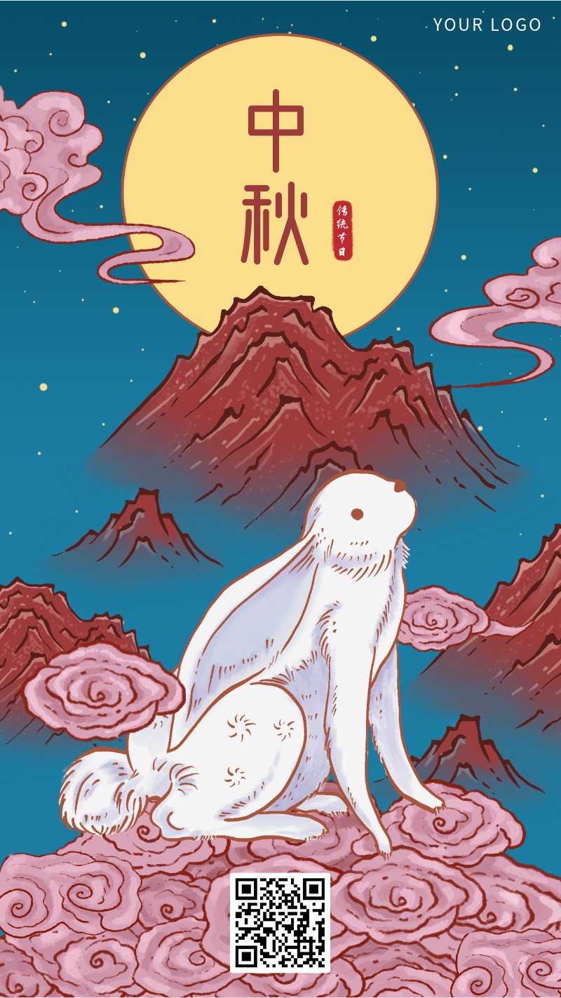 /static/assets/images/default-pic.png 中秋,兔子,手绘,手机海报
