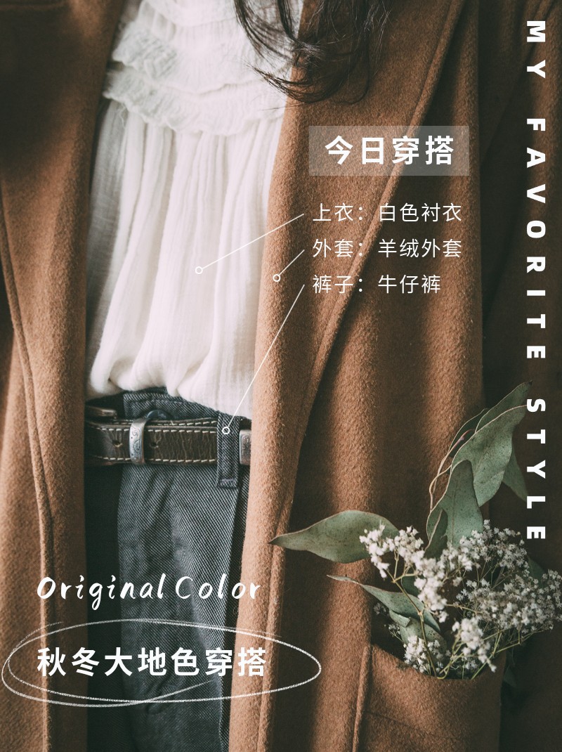 /static/assets/images/default-pic.png 穿搭,服装,时尚,服饰,小红书配图