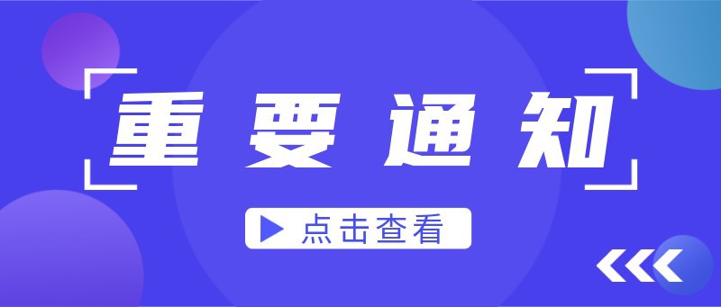 每日新资讯，公众号首图