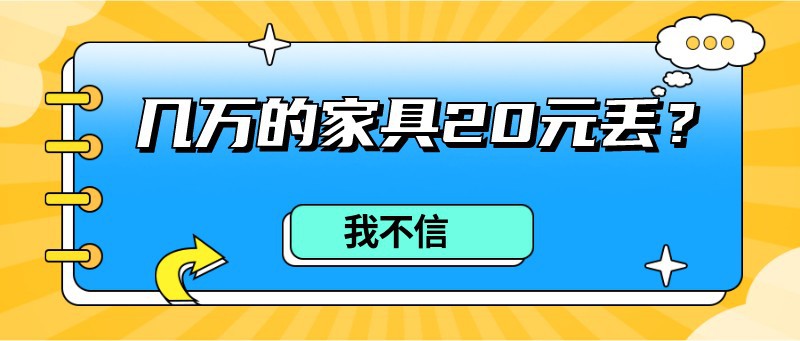 每日新资讯，消息，吸睛