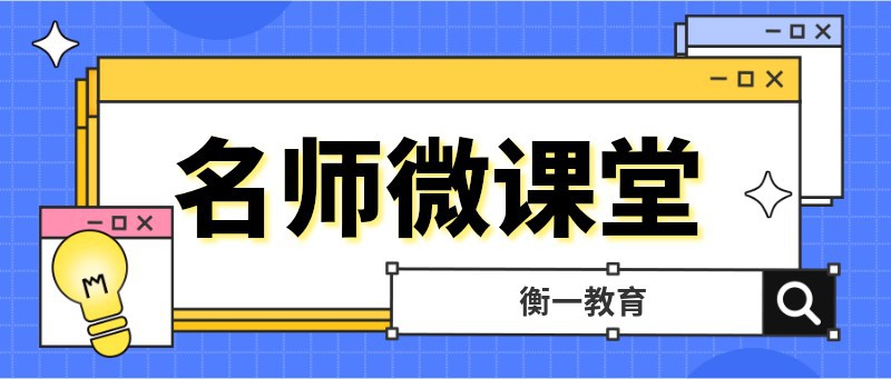 今日知识点，吸睛，干货