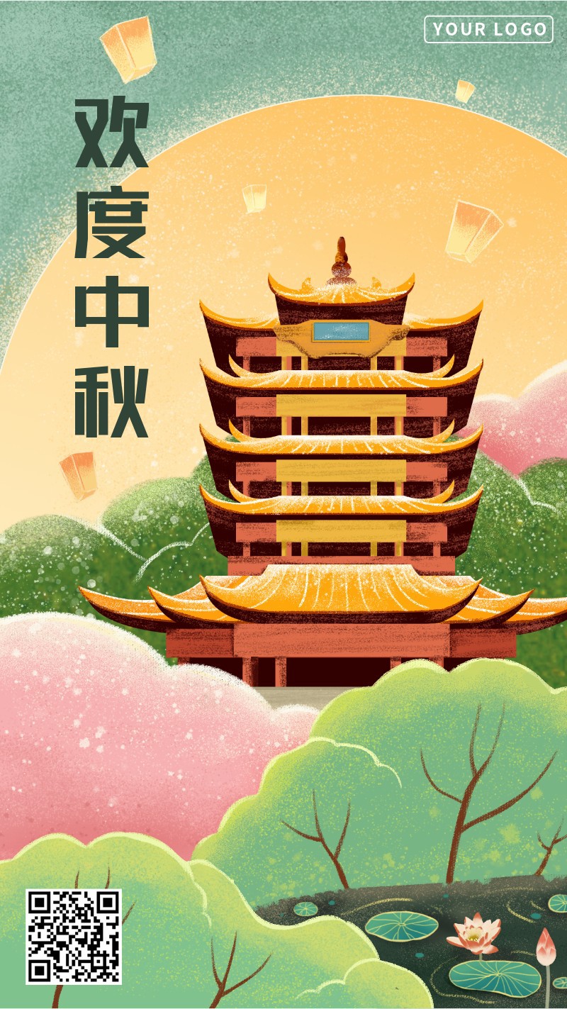 /static/assets/images/default-pic.png 中秋,黄鹤楼,节日,手机海报