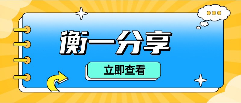 每日新资讯，消息，吸睛