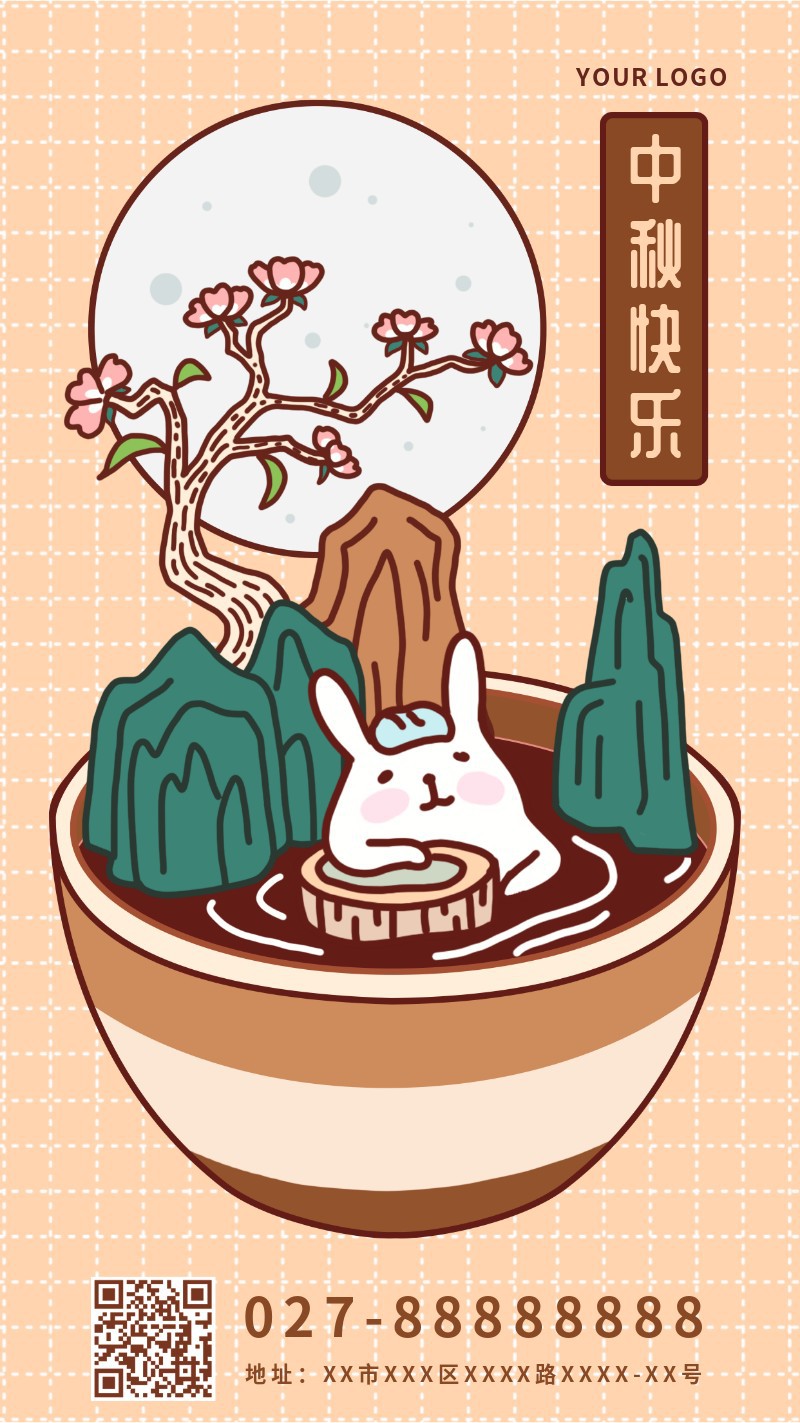 /static/assets/images/default-pic.png 兔子,中秋,碗,手绘,手机海报