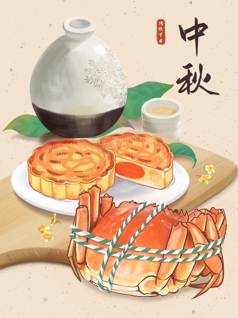/static/assets/images/default-pic.png 中秋,螃蟹,月饼,美食,酒,小红书配图