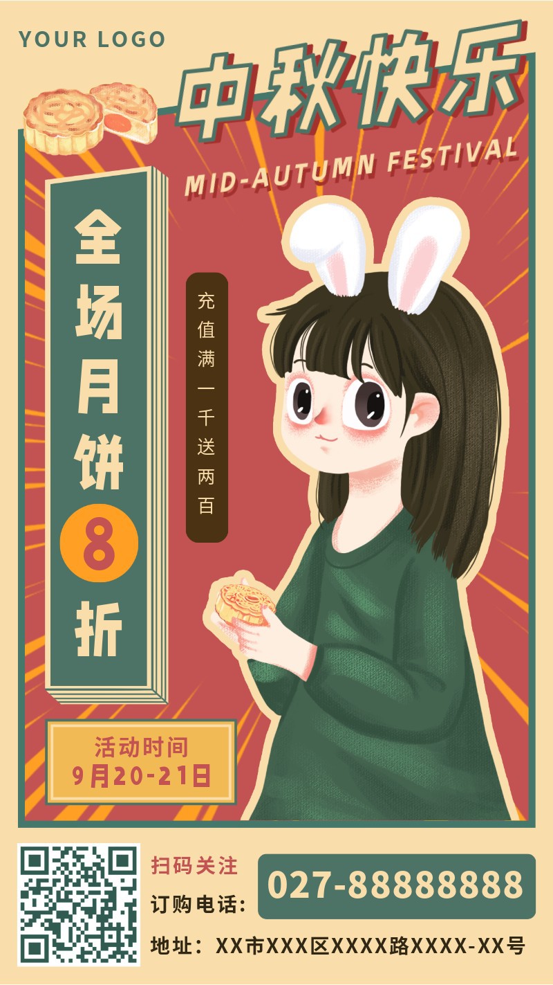 /static/assets/images/default-pic.png 中秋节,手绘,节日,手机海报