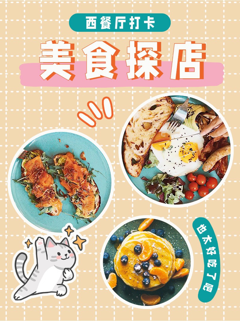 /static/assets/images/default-pic.png 美食,探店,推荐,打卡,小红书配图