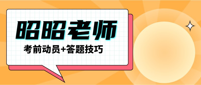 秋招开启，招聘日