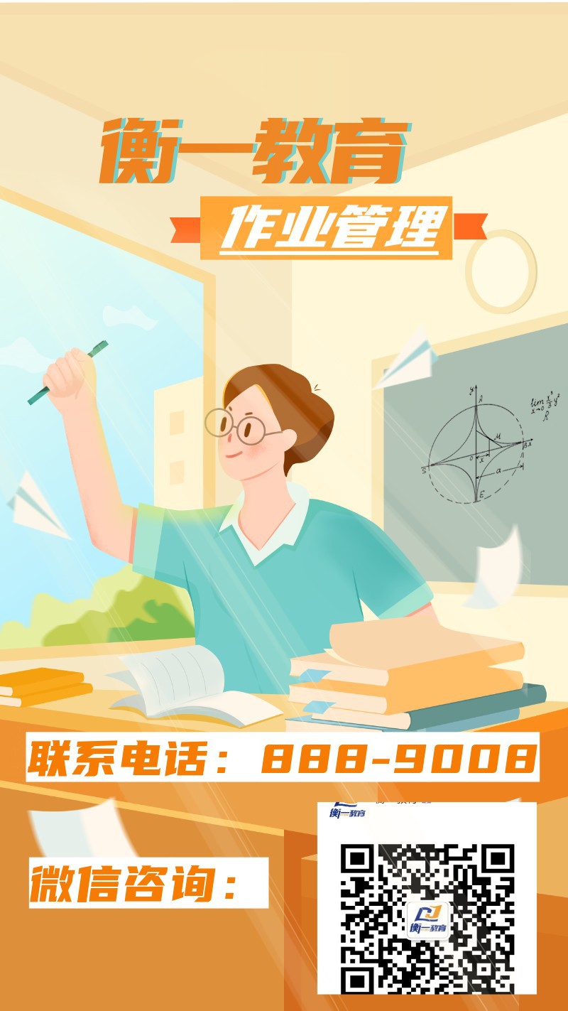 开学啦 课堂 学生 读书