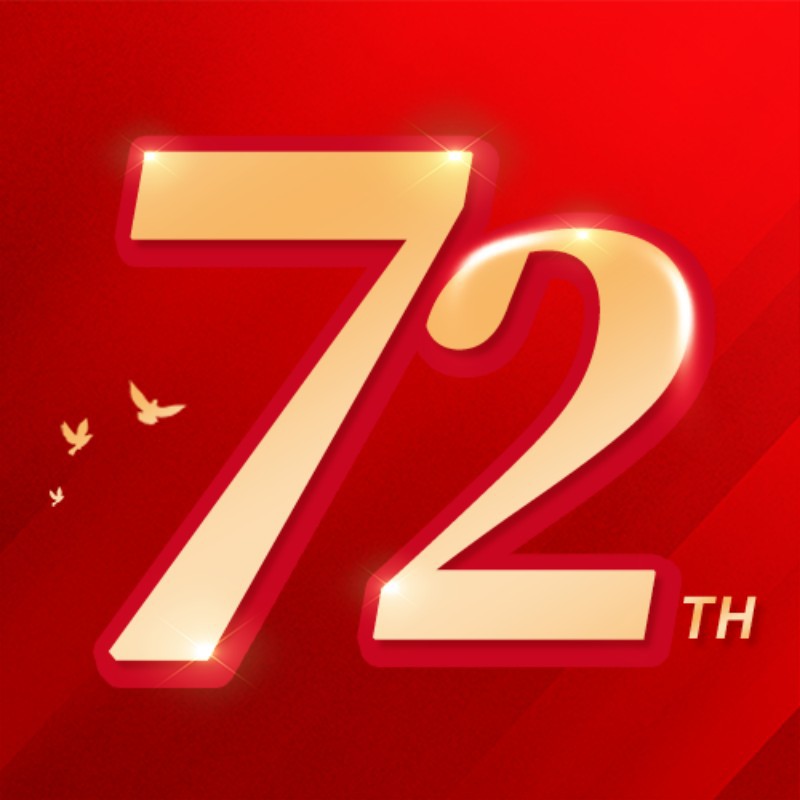 国庆节，72周年，纪念