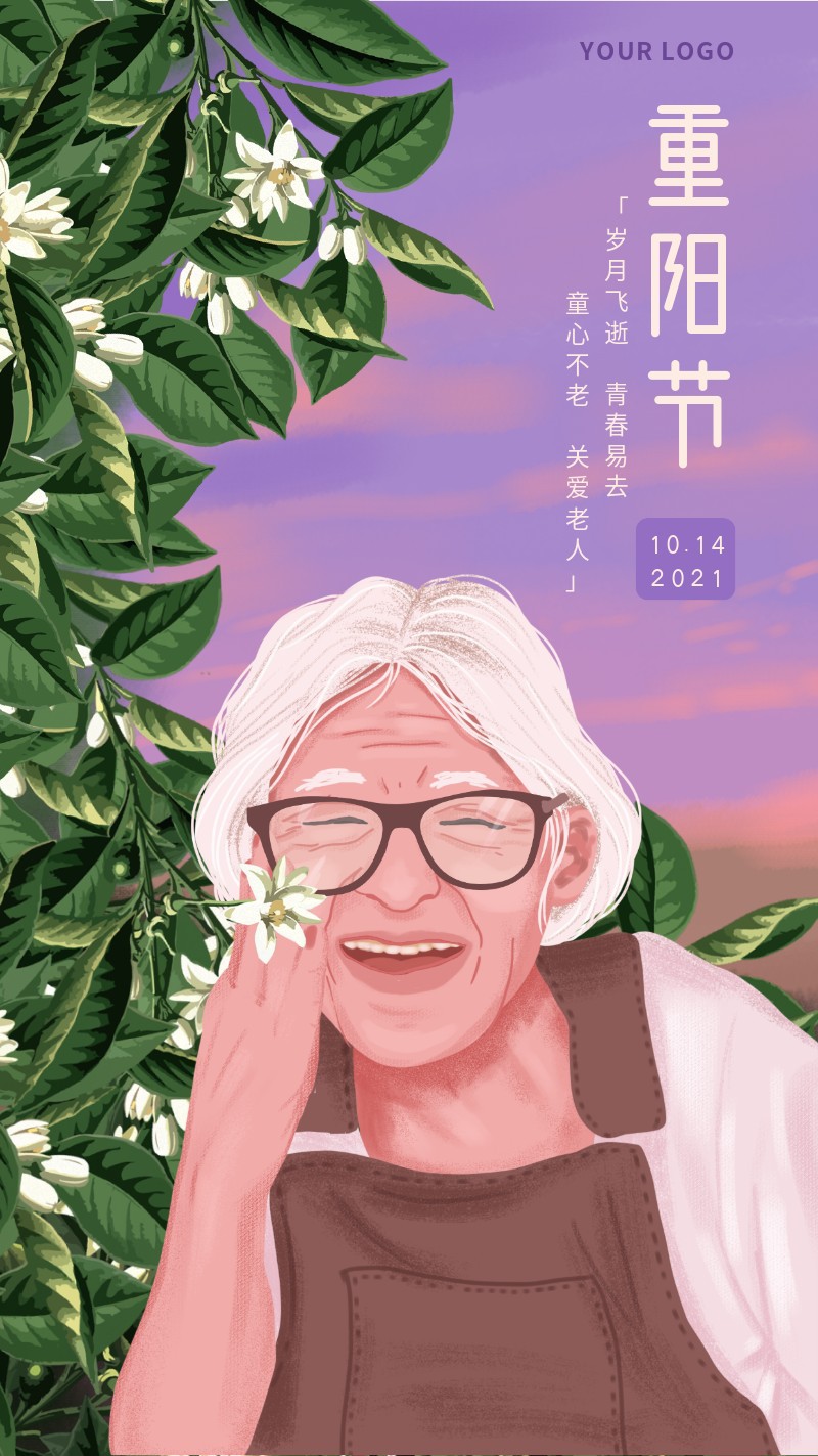 /static/assets/images/default-pic.png 重阳节,老人,节日,手绘,手机海报