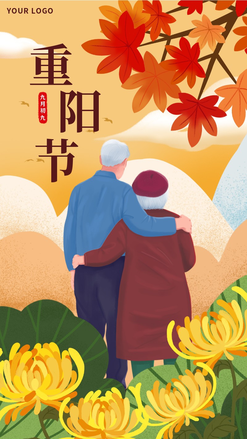 /static/assets/images/default-pic.png 重阳节,手绘,老人,手机海报