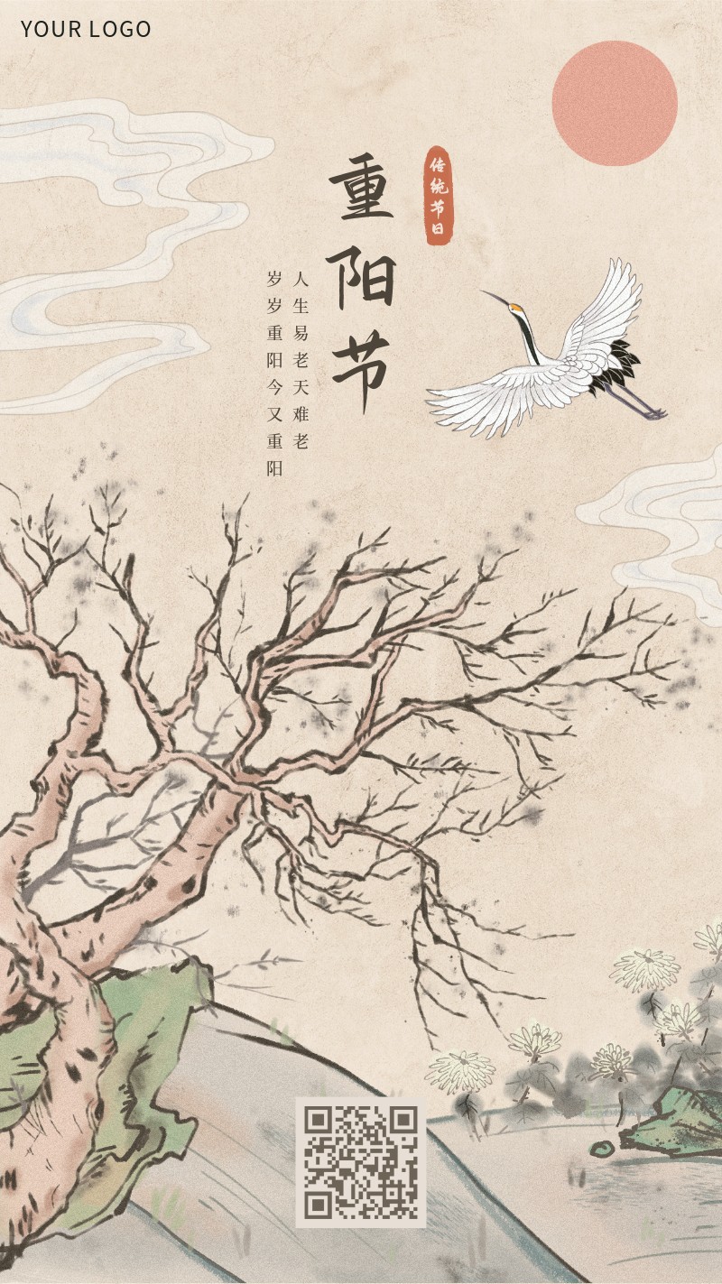 /static/assets/images/default-pic.png 重阳,手绘,古风,手机海报