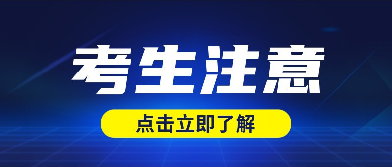 最新消息资讯新闻消息蓝色