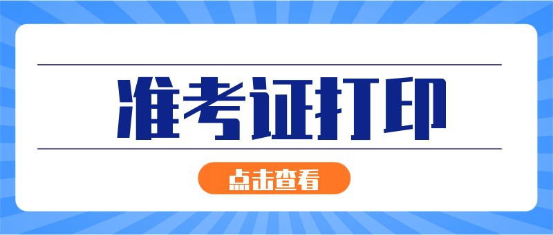 本周热点，报纸，消息