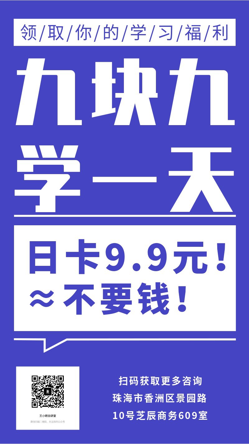 光棍节不孤单福利大放送营销海报